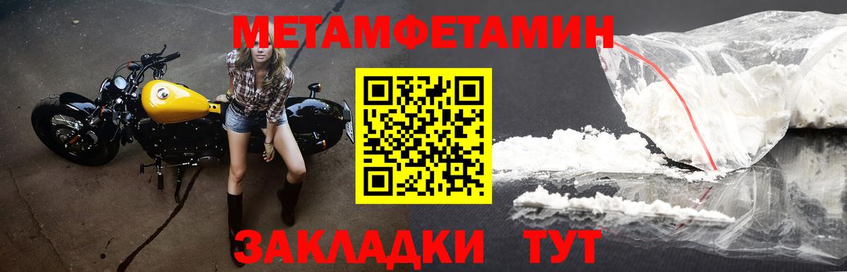 Амфетамин VHQ Тосно