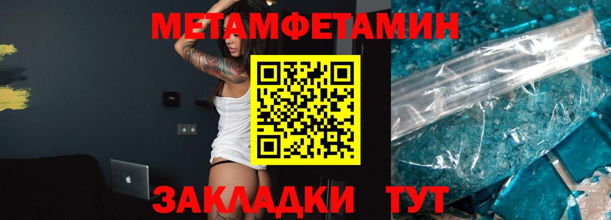 Тосно  АМФ  Вход с VPN  Amphetamine Premium 
