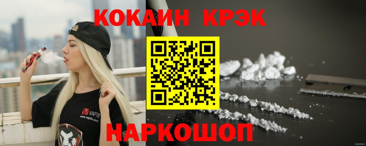 Кокаин Боливия Тосно