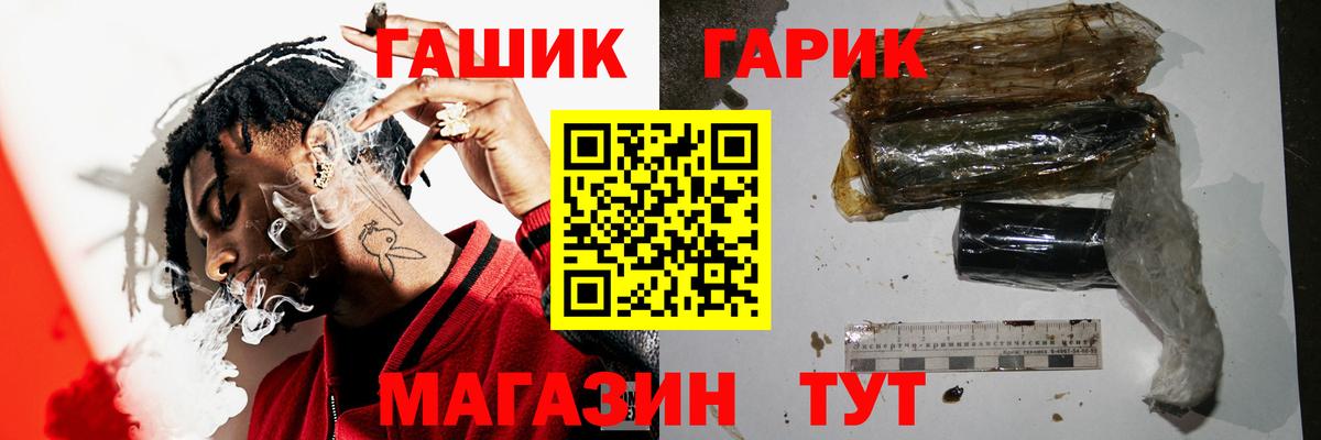 Тосно  Гашиш AMNESIA HAZE  Вход с VPN  ГАШИШ хэш 