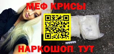 мяу мяу кристалл Малоярославец