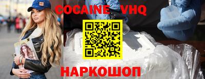 меф VHQ Мариинск