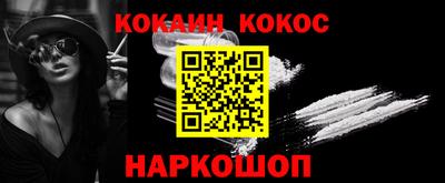 мяу мяу кристалл Малоярославец