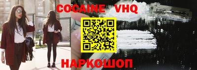 меф VHQ Мариинск