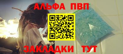 меф VHQ Мариинск