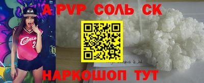 меф VHQ Мариинск