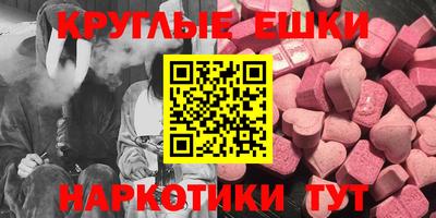 меф VHQ Мариинск