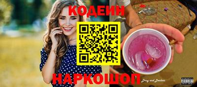 мяу мяу кристалл Малоярославец