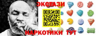 меф VHQ Мариинск