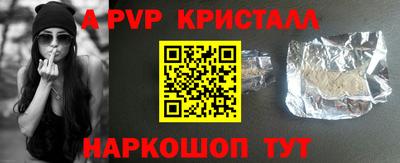 меф VHQ Мариинск