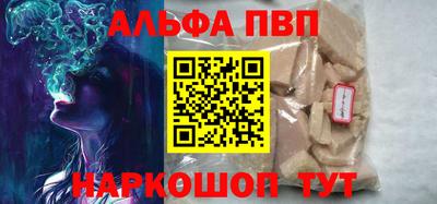 мяу мяу кристалл Малоярославец