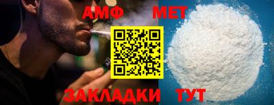 меф VHQ Мариинск