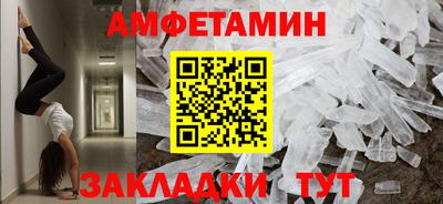 дживик Малгобек