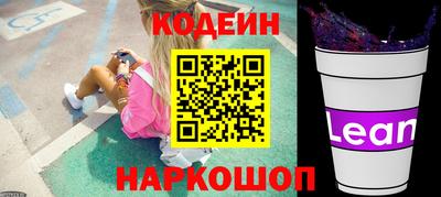 мяу мяу кристалл Малоярославец