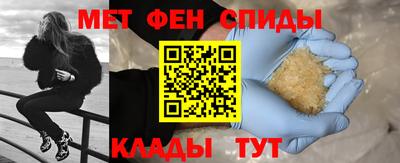 меф VHQ Мариинск