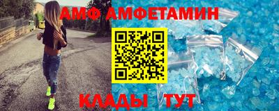 меф VHQ Мариинск
