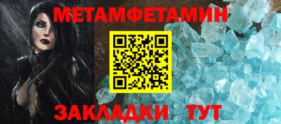 дживик Малгобек