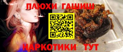 дживик Малгобек