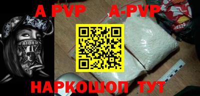дживик Малгобек