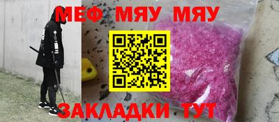 дживик Малгобек