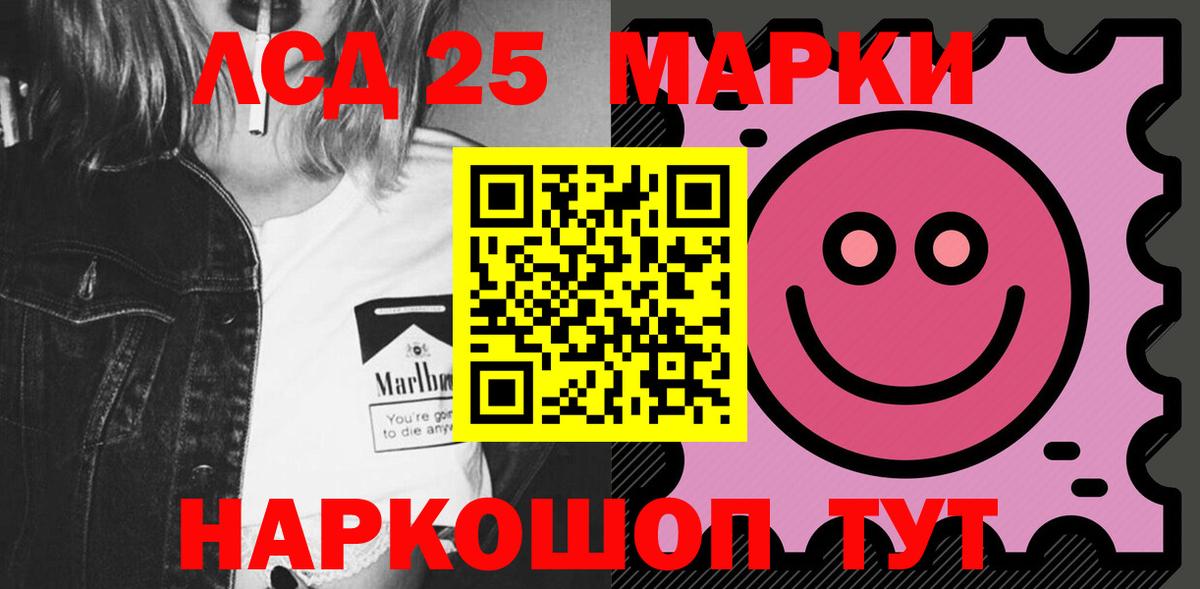 Тосно  Лсд 25 экстази  LSD-25 экстази кислота  Вход с VPN  Лсд 25 экстази кислота 