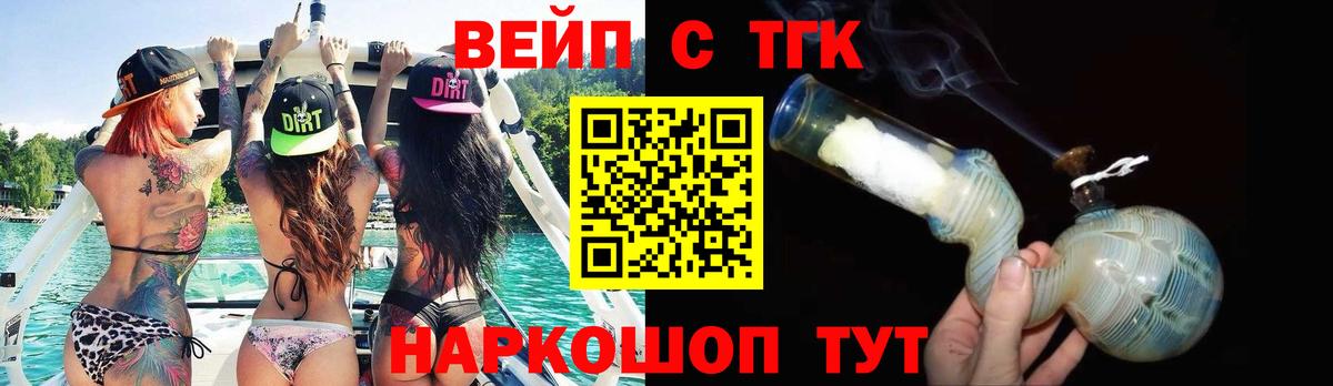Тосно  где продают   Вход с VPN  Дистиллят ТГК Wax 
