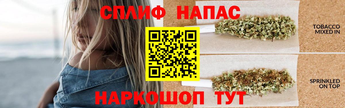 Марихуана Amnesia Тосно
